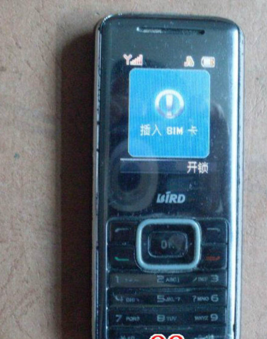 波导超薄直版手机D608