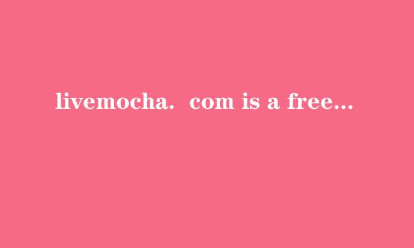livemocha.  com is a free site _______ visitors can not just learn languages but also chat onli...
