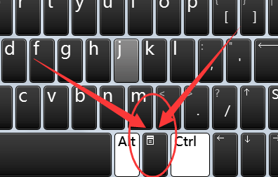 如何用键盘快捷键打开右键菜单？